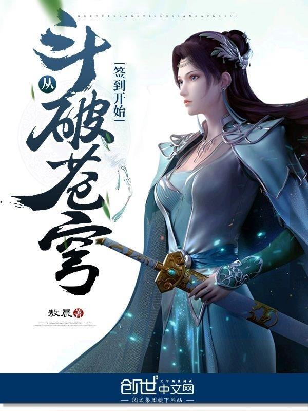 假孕垂耳兔在逃中免费阅读