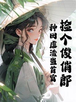 垂耳兔假死是什么样子的