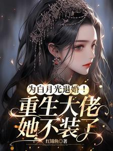 垂耳兔假死
