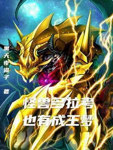 垂耳兔omega假孕