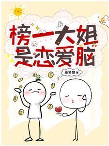 多才多艺的什么