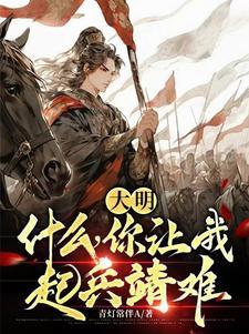 趁机的拼音