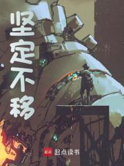 趁机不备是成语吗