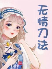 趁机还是乘机