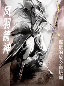 傅锦川唐阮阮笔趣阁