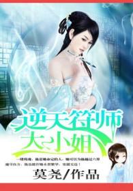 疯美人不爱了免费阅读