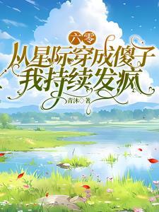 冰山郡主不好惹一盒小糖