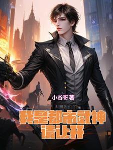 冰山公主vs拽冷少爷