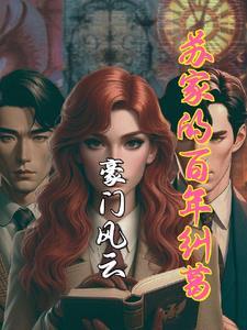 重生郡主不好惹