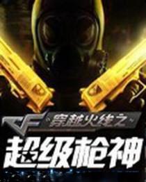 西方神话中的风神
