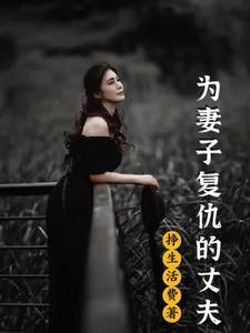 希腊神话西风之神