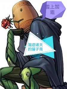 乌野经纪人