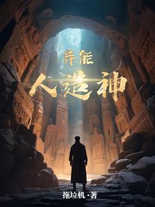 排球少年乌野拿过冠军吗