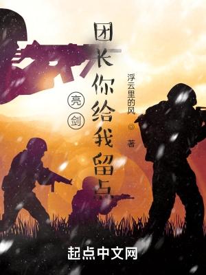 排球少年乌野的理智是谁