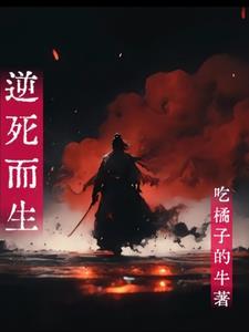 他是乌野高中排球部的副攻手叫什么?
