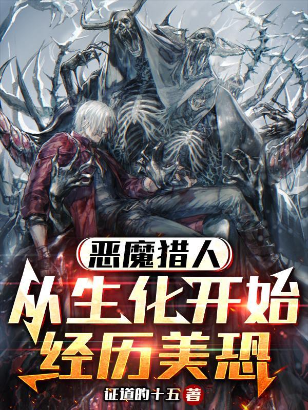 排球少年乌野对欧台赢了吗