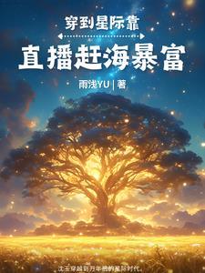 邪神降临攻略