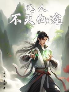 邪神神化身亚瓦塔