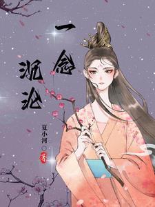 邪神神之化身亚瓦塔