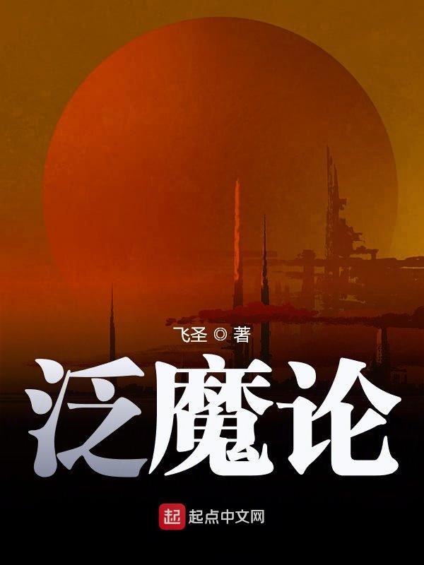 原神降临提瓦特