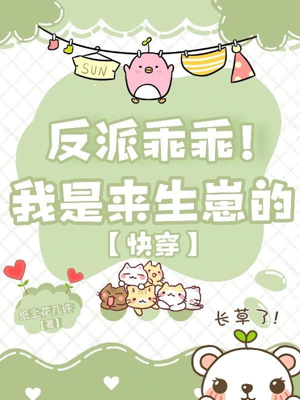 原神降临提瓦特2