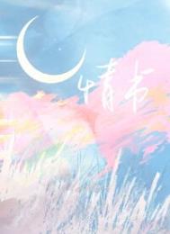 万国开局选什么