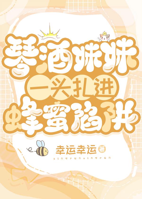 黄泉里面的台词