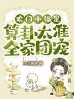 沈君卿赵司琛抖音