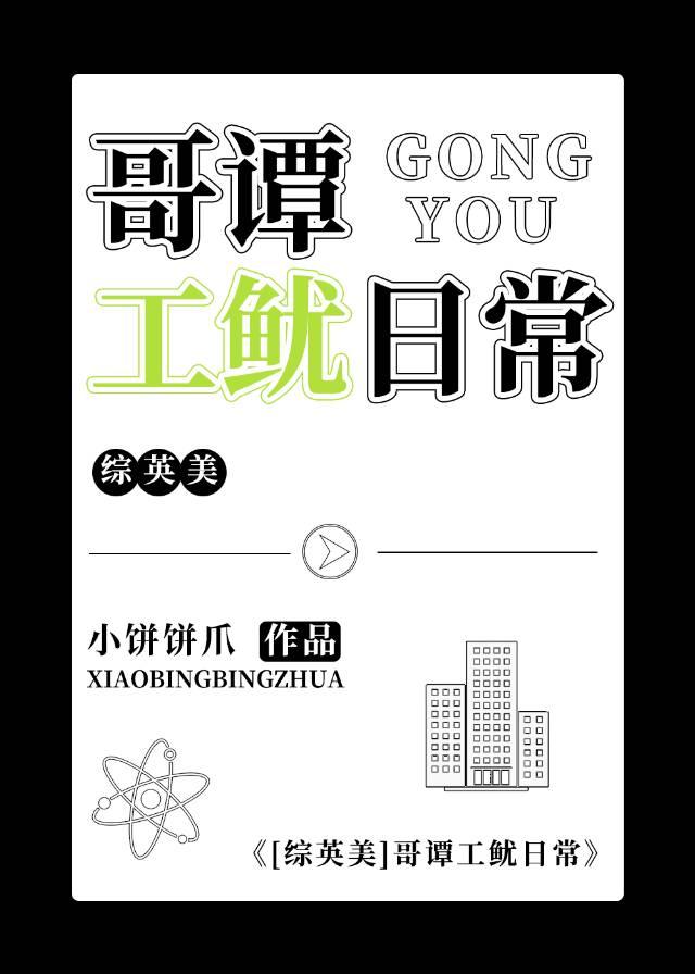 成为蜘蛛侠的好处