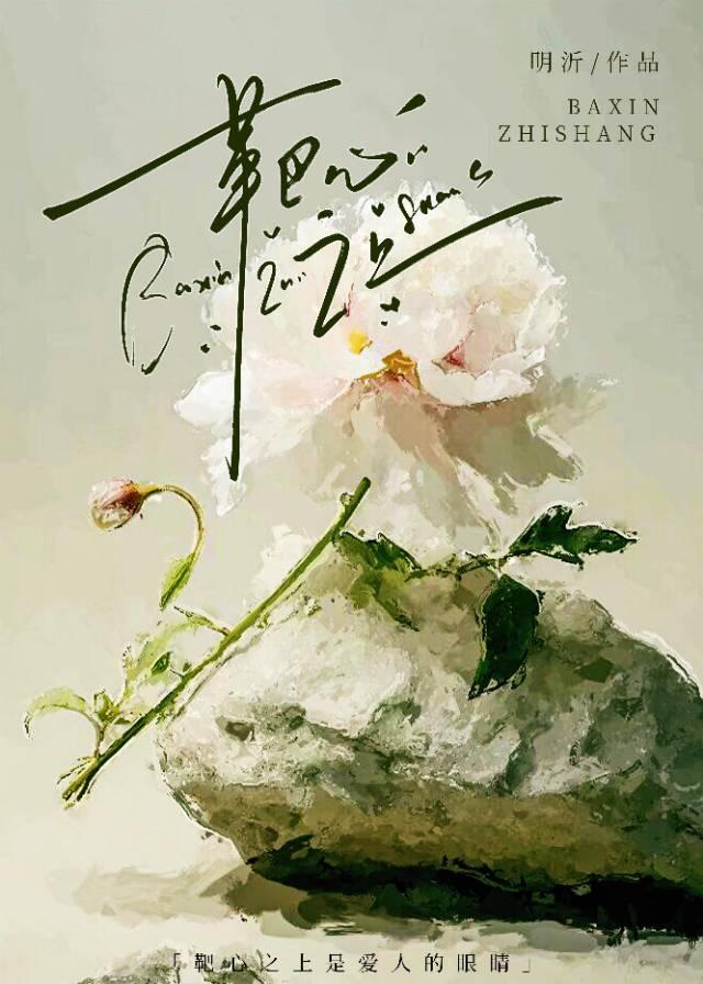 想成为蜘蛛侠