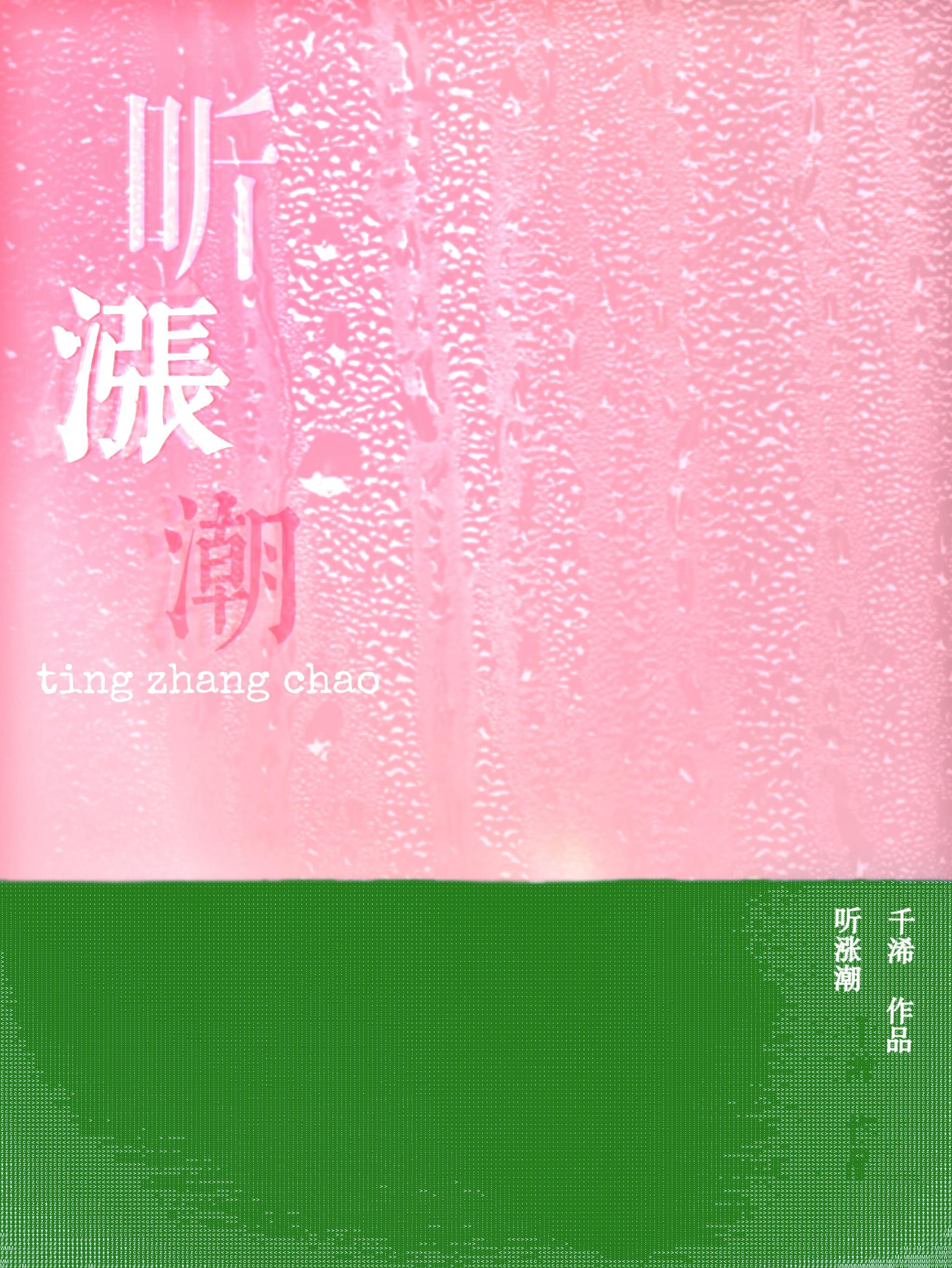 produce48女主韩娱