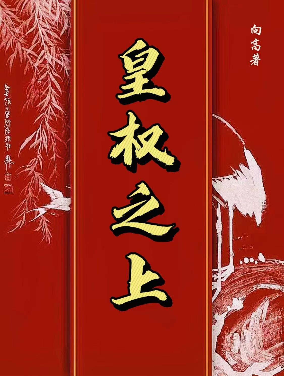 韩娱之produce101女团