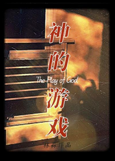 原神大明星是谁