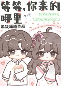 乌野高校排球部经理