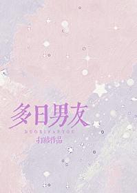 穿越当我成为乌野排球部经理