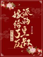 元盛孟颜