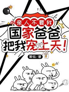 远山蝉鸣类别历史架空作者 一明觉书