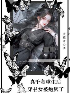 不见上仙三百年漫画