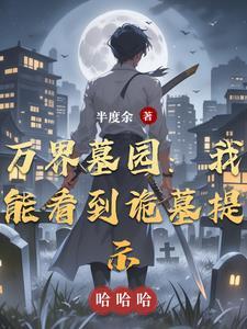 鲜红淡绿格格党