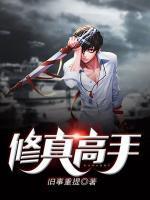 唐逸安沐一
