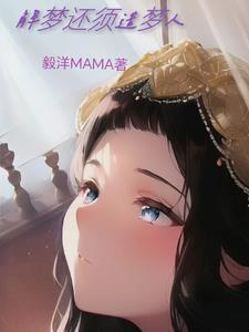 背刺太子后我死遁了缠枝葡萄