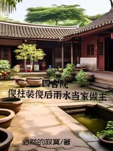 沈逸周山水画图片