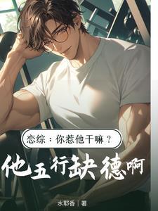 周莹沈星移重生