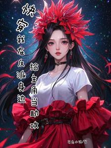 秦川是哪本主人