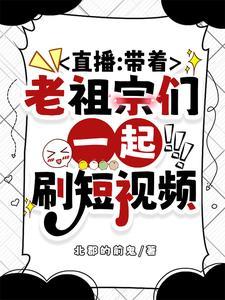满级大佬我都认识