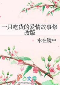 攻略失败后我万人迷大号