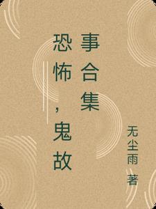 失忆后他连孩子也不认了菠萝笔记