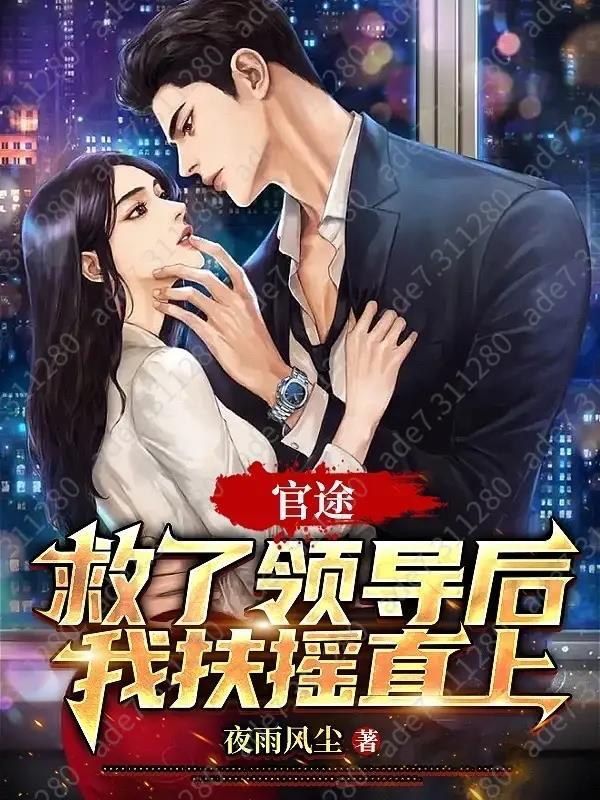 失忆后他连孩子也不认了by楼不危