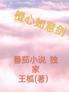 失忆后他连孩子也不认了剧透