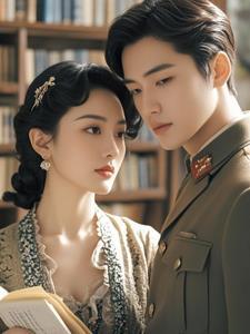 失忆后他连孩子也不认了全文免费阅读